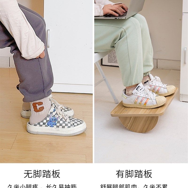 办公室椅子脚垫脚踏板桌下脚蹬搁脚垫脚工位踩脚凳防翘二郎腿神器,住宅家具,沙发凳/脚踏,淘宝优惠券,粉丝福利购,淘宝优惠卷