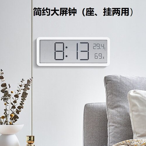 简约大屏电子数字钟温湿度显示时钟家用室内多功能闹钟台式壁挂钟