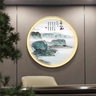 网红圆形海纳百川玄关装饰画新中式走廊灯画客厅山水画背景墙入户