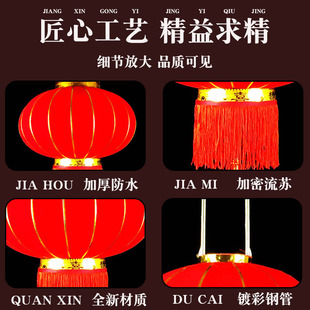 春节新年大红灯笼绸布户外防水防晒带LED灯阳台农村工厂大门挂饰