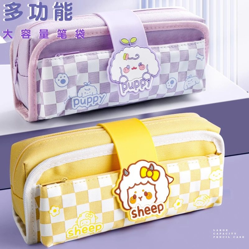 大容量笔袋文具盒女孩款铅笔盒女小学生儿童2023年新款铅笔袋女生,文具电教/文化用品/商务用品,笔袋,淘宝优惠券,粉丝福利购,淘宝优惠卷