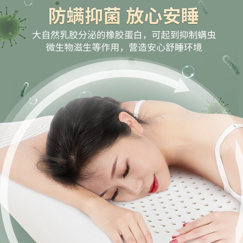 泰国天然乳胶枕头低枕男女单人橡胶学生薄枕芯矮枕头护颈椎助睡眠,床上用品,乳胶枕,淘宝优惠券,粉丝福利购,淘宝优惠卷