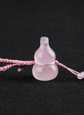 粉水晶葫芦钥匙扣男女粉晶手机链吊坠项坠包挂汽车挂件