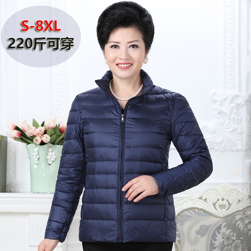 中老年轻薄羽绒服女短款立领胖妈妈装加肥加大码200斤老人外套超