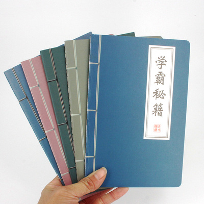 创意实用小学生奖励小礼品初中生课堂学习文具奖品送班级年级礼物