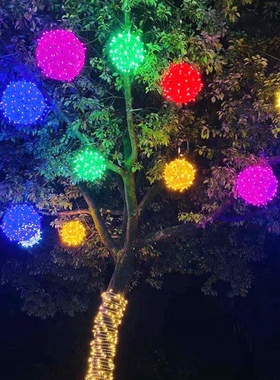 led藤球灯户外防水挂树上的彩灯街道工程节日亮化装饰灯圆球挂灯