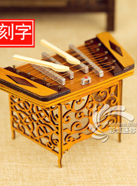 迷你扬琴模型民乐古筝模型送男女朋友老师客户中国民族特色礼物