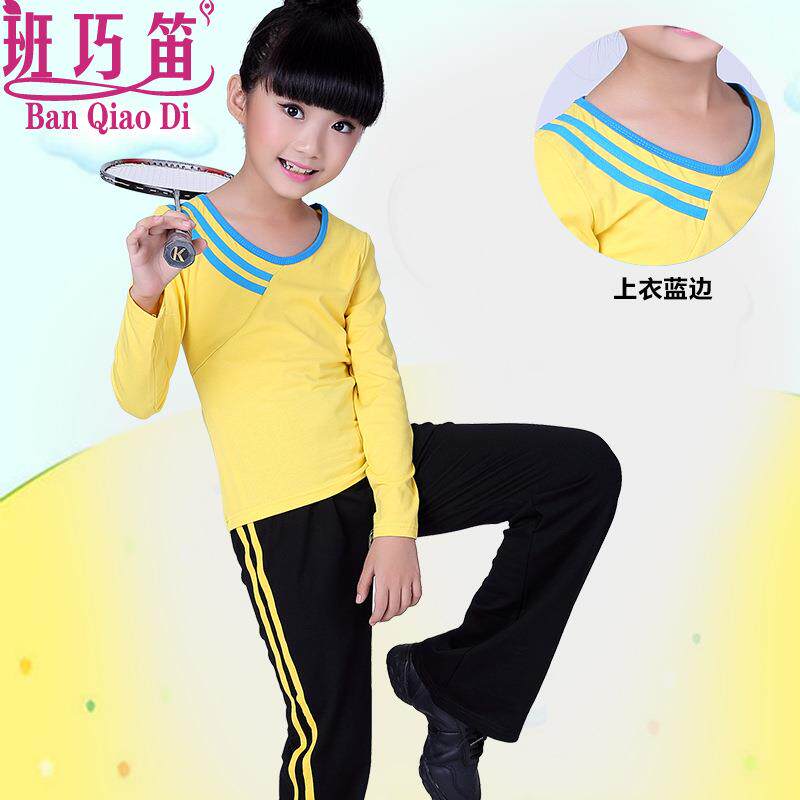 新款健身服健身房运动服春秋健美操跳操服跑步女套装广场舞服装