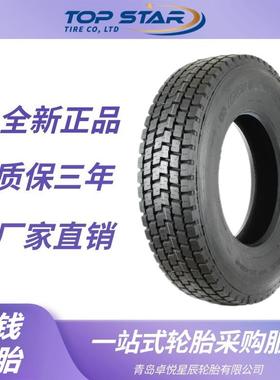 双钱轮胎DOUBLECOIN 315/60R22.5轮胎 RLB450花纹 卡车货车轮胎