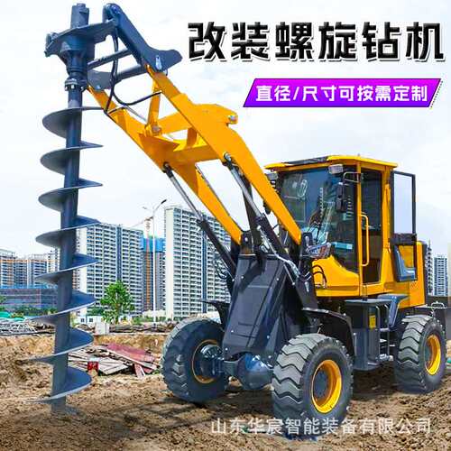 挖机改装打孔设备 挖树洞旋挖工程打桩机 挖改钻机螺旋钻