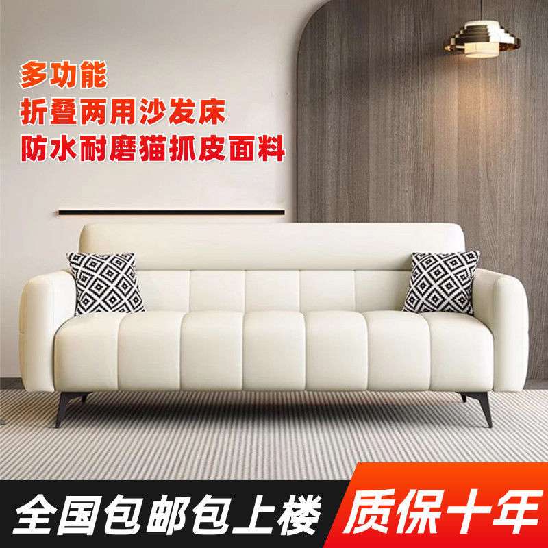猫抓皮沙发床钢琴键一体两用折叠客厅卧室简易公寓小户型家用沙发