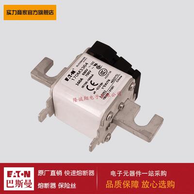 熔断器170M3366 170M3367 170M3368 170M3369 170M3370 170M3371