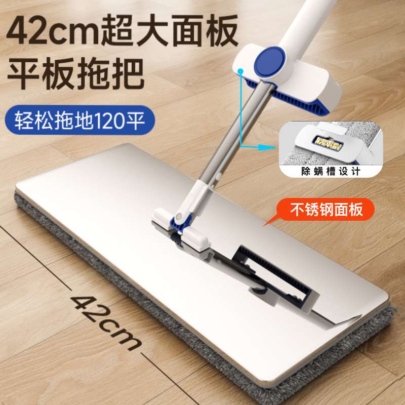 不锈钢平板拖把家用一拖净带桶新款免手洗家用吸水懒人拖地神器布图片