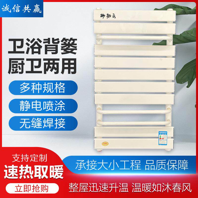 铜铝小背篓暖气片卫生间壁挂散热器集中供暖可置物背篓散热取暖器