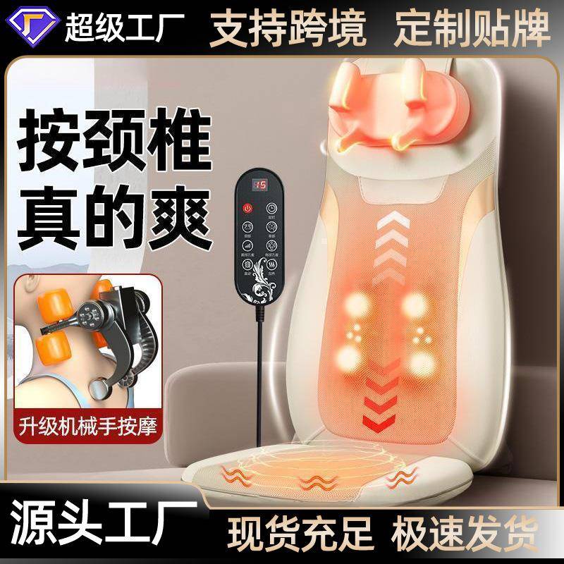 按摩靠垫上下游走机械手肩颈按摩器家用颈腰背揉捏按摩垫按摩仪图片