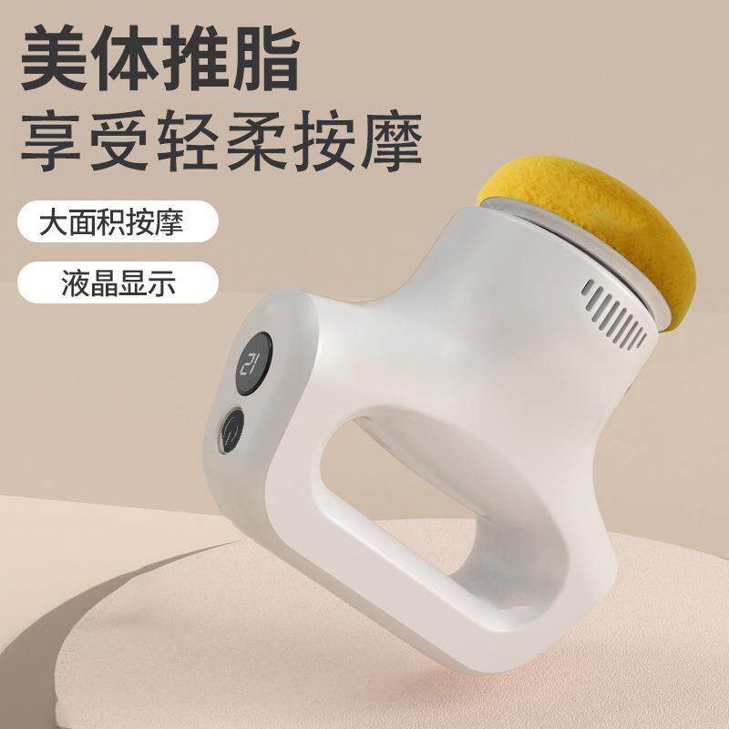 颈椎按摩仪电动按摩器缓解疲劳肌肉放松按摩仪健身塑性美体推脂仪