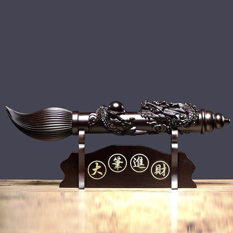黑檀木雕文昌笔摆件木雕龙毛笔木质大笔进家居客厅装饰工艺品