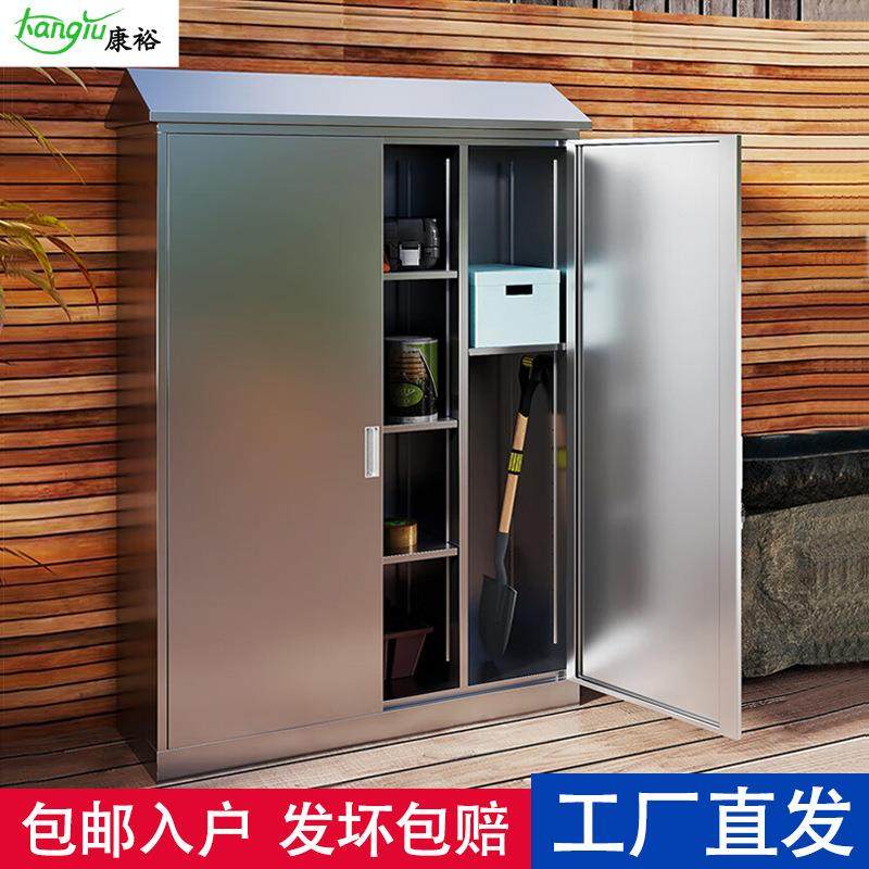 304不锈钢户外柜子室外收纳带锁清洁柜阳台柜防水储物柜工具柜,鲜花速递/花卉仿真/绿植园艺,割草机/草坪机,淘宝优惠券,粉丝福利购,淘宝优惠卷