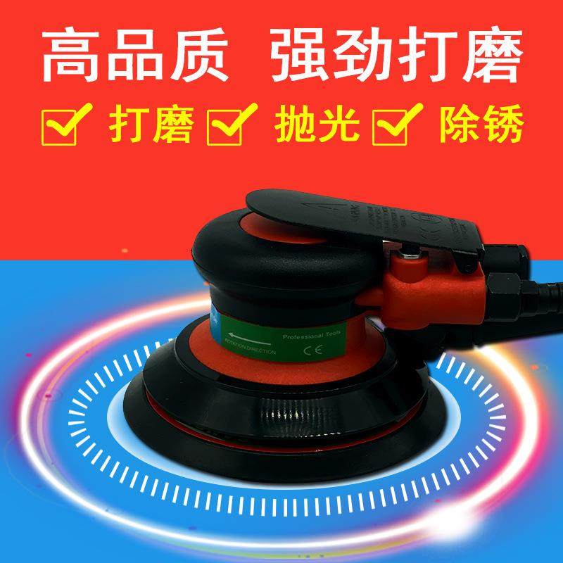 气动打磨机 工业级汽车家具抛光干磨砂纸机汽车打蜡机风磨机吸尘,鲜花速递/花卉仿真/绿植园艺,割草机/草坪机,淘宝优惠券,粉丝福利购,淘宝优惠卷
