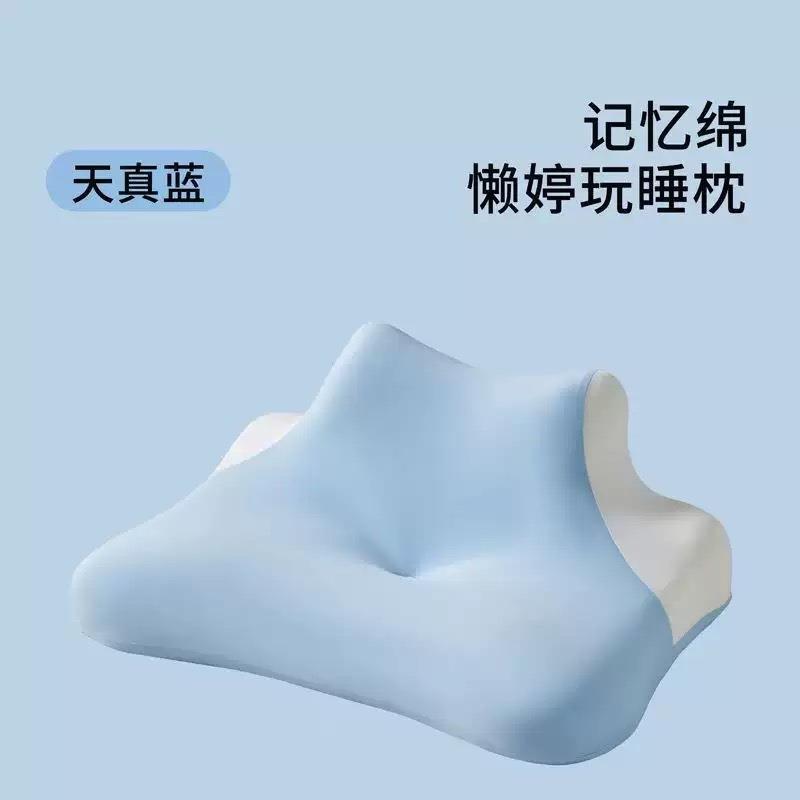 多功能记忆棉枕头简约养眼四季枕头柔软助睡眠成人睡觉舒适枕芯