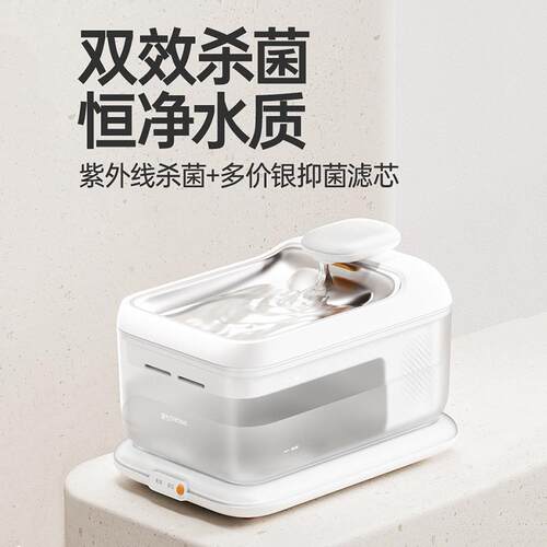 宠物无线智能饮水机充电续航恒温加热活水循环狗狗猫咪自动喝水碗