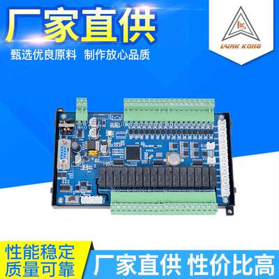 现货供应领控ZK2N-32MR MT10AD2DA带模拟量温度脉冲国产PLC工控板