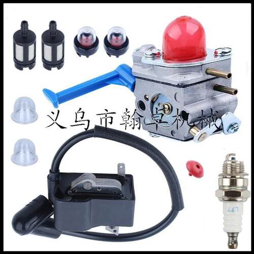 Husqvarna 545081848 128C 128L 128LD 化油器 胡斯华纳油锯配件