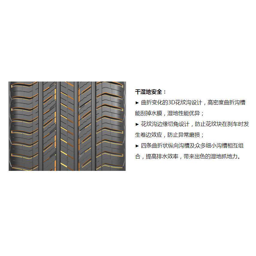 汽车轮胎 255/55R20配路虎揽胜发现5别克昂科雷255 55r20舒适轮胎