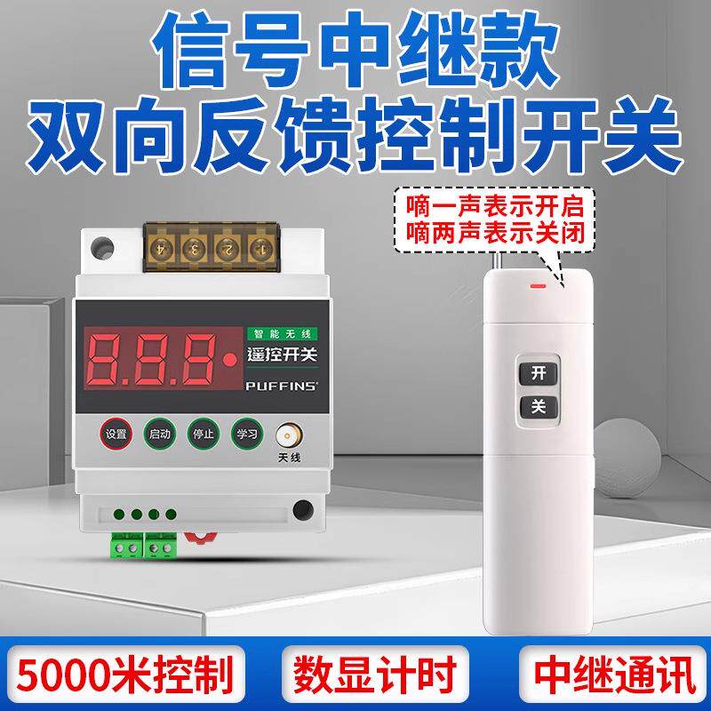 双向反馈控制开关信号中继款全网联动控制开关量对传控制器5000米