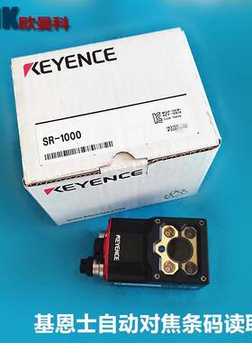 基恩士条码读取器 SR-1000W OP-872225+OP-87231 条码相机镜头