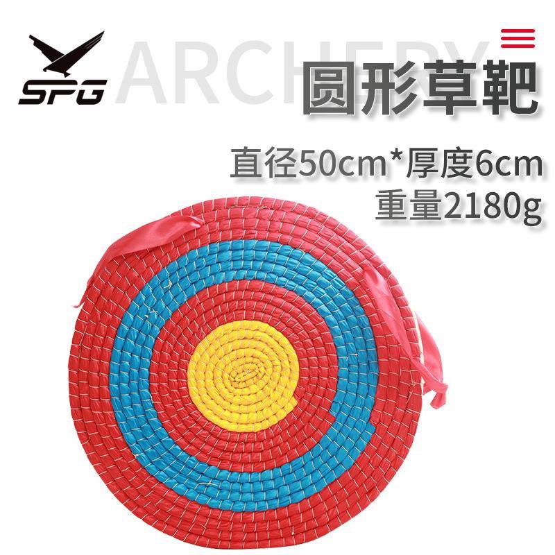厂家 全环草靶 无需靶纸可提可挂50*6cm圆形草编射箭练习器材