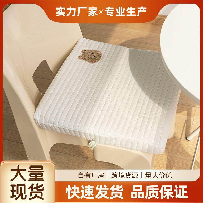 儿童坐垫椅子椅垫冬季久坐神器宝宝凳子加厚座垫屁垫餐椅垫,鲜花速递/花卉仿真/绿植园艺,割草机/草坪机,淘宝优惠券,粉丝福利购,淘宝优惠卷