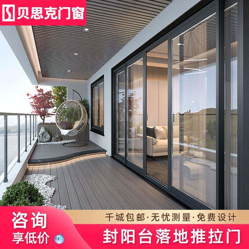 隔断断桥铝合金移门阳台厨房玻璃移门阳台玻璃推拉门铝合金推拉门