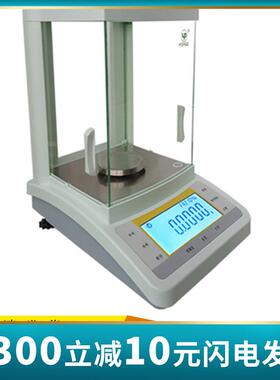 上海越平万分之一电子天平FA1004B分析天平200g实验室0.1mgFA2004