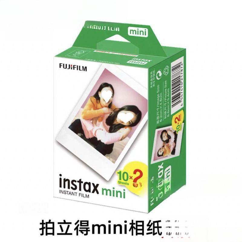 拍立得相纸MINI白边相纸20张相机通用3寸白边7/9/11/1240现货9099