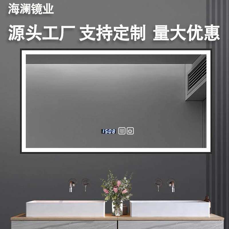 新款简约多功能智能浴室镜金属边框时尚发光防雾灯镜卫生间化妆镜