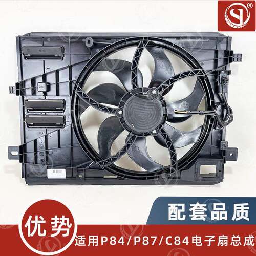 适用标致4008 5008天逸C5 308S电子扇总成 YL00297080/9806313880