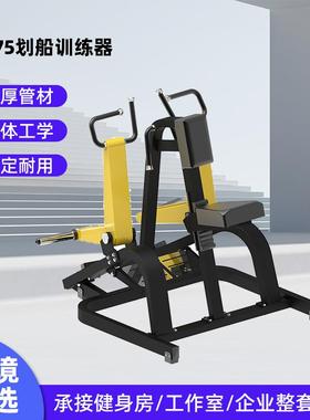 K373坐姿举肩训练器K392坐式高拉训练器健身K356倒蹬机划船训练器