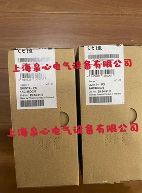 2904610 QUINT4-PS/1AC/48DC/5 - 菲尼克斯电源