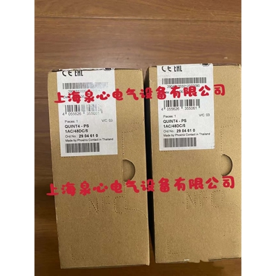 2904610 QUINT4-PS/1AC/48DC/5 - 菲尼克斯电源