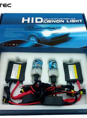 HID氙气灯套装 汽车氙气大灯泡DC H1 H7 12V 35w厂家 直销电商