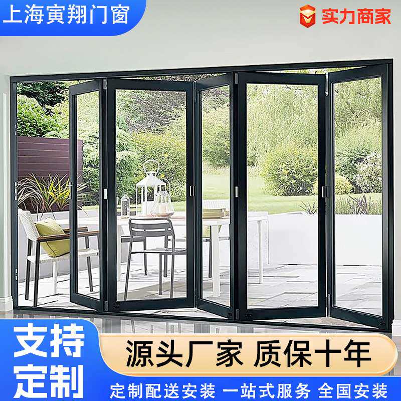 75系列断桥铝折叠门隔音推拉门静音推拉折叠门阳台厨房加玻璃隔断