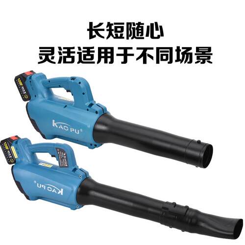 无线锂电工业除尘暴风吹风机除尘大功率鼓风机吹石材粉尘吹叶机