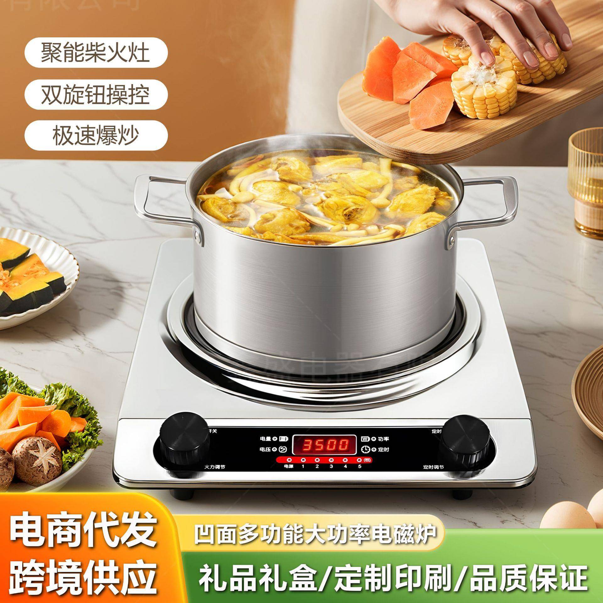 多功能家用节能烧火大功率电陶炉经营部炉灶商用炒菜凹面电磁炉