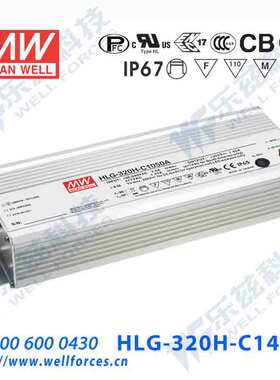 320W明纬1400mA恒流调光LED电源HLG-320H-C1400B 114-229V防水