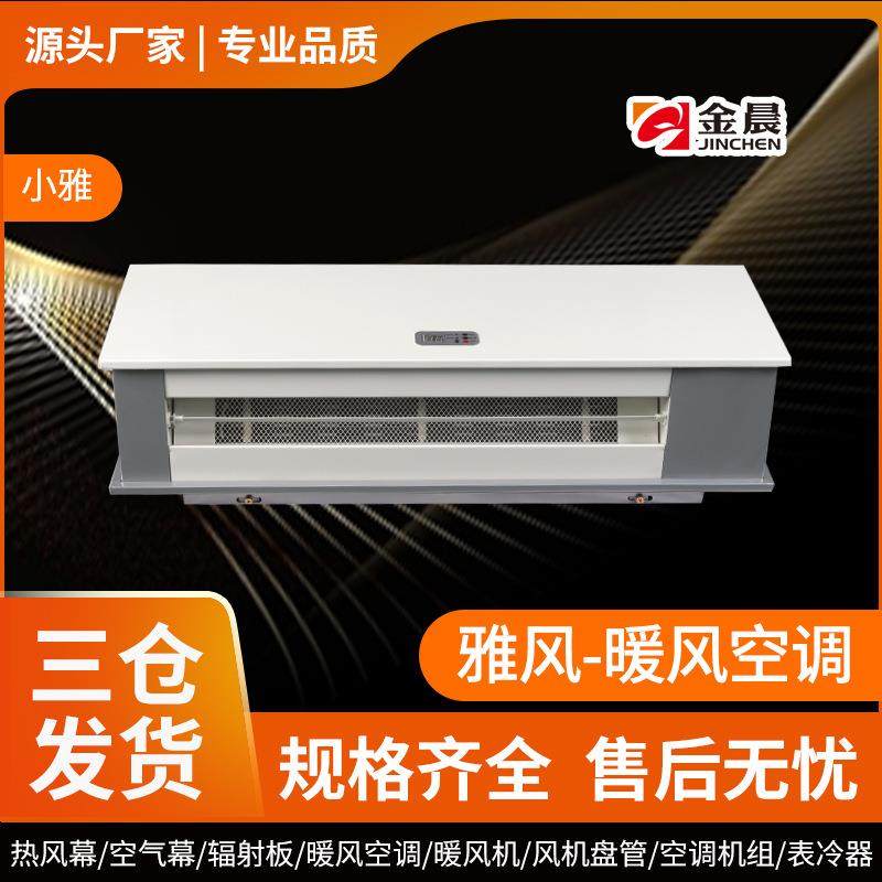 金晨挂壁式暖风机家用取暖器节能热风机壁挂遥控商用大功率智能,五金/工具,五金工具箱/五金收纳箱,淘宝优惠券,粉丝福利购,淘宝优惠卷