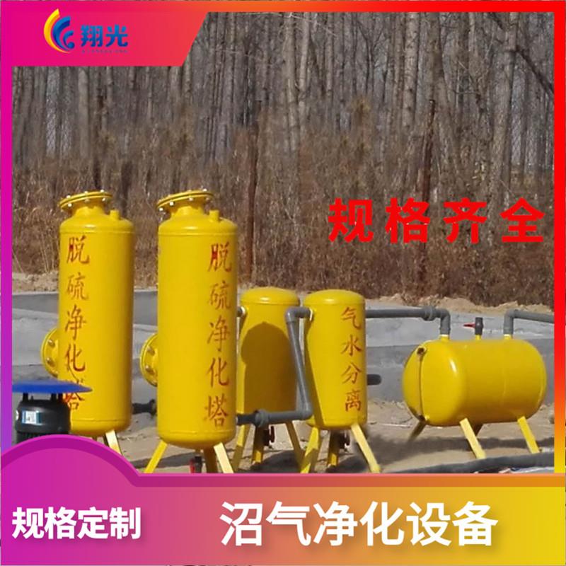 LSF-5010型正负压保护器 正负压保护器订购 沼气净化装置