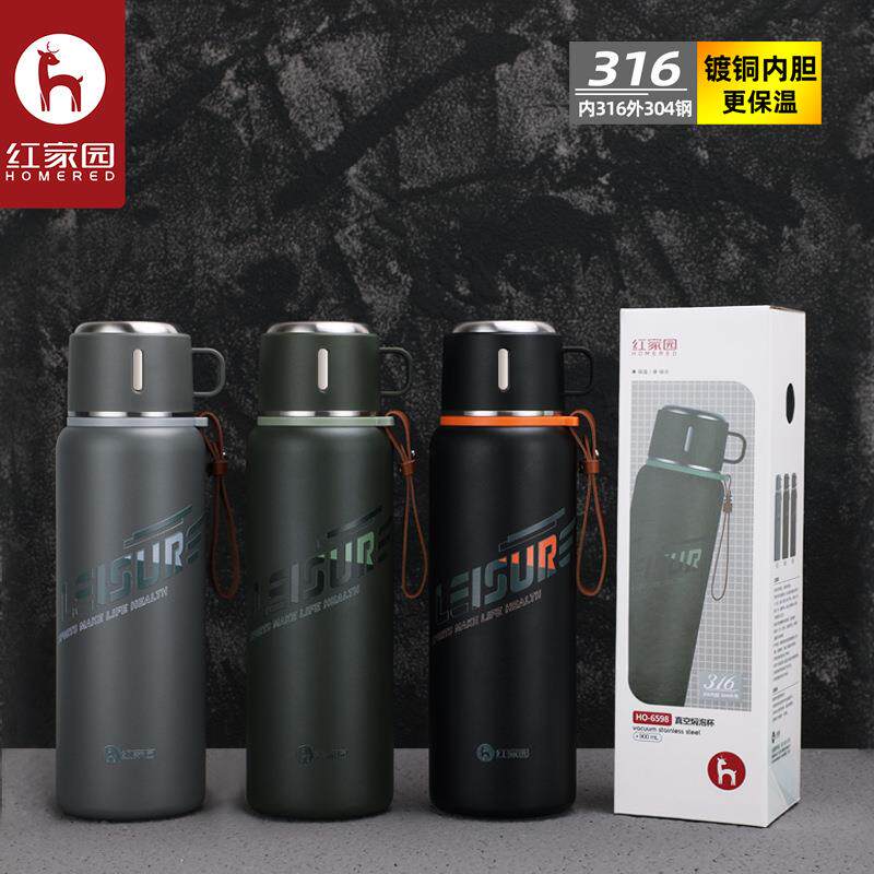 红家园659号不锈钢真空保温杯户外旅行带茶网弹跳焖茶随手保温杯
