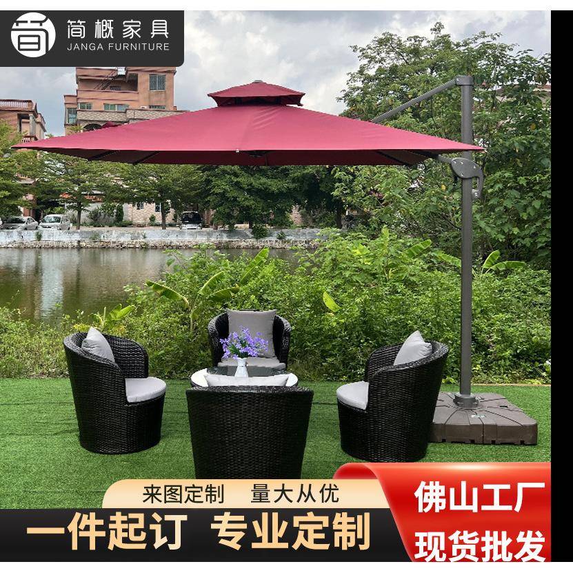 户外休闲家具庭院民宿酒店阳台露台藤椅咖啡厅奶茶店防水防晒桌椅