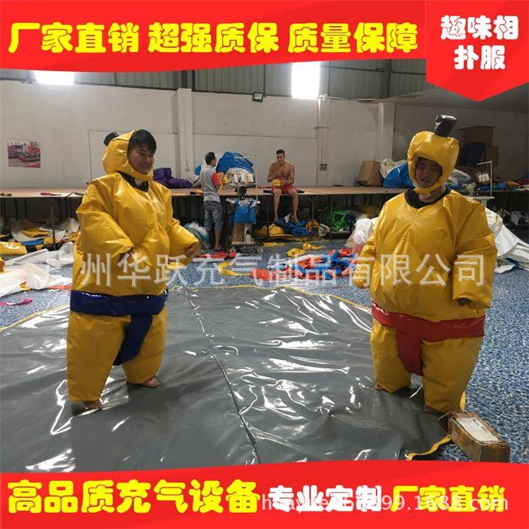 相扑服 成人相扑套装 小孩相扑服 拳击相扑服 趣味运动摔跤服装